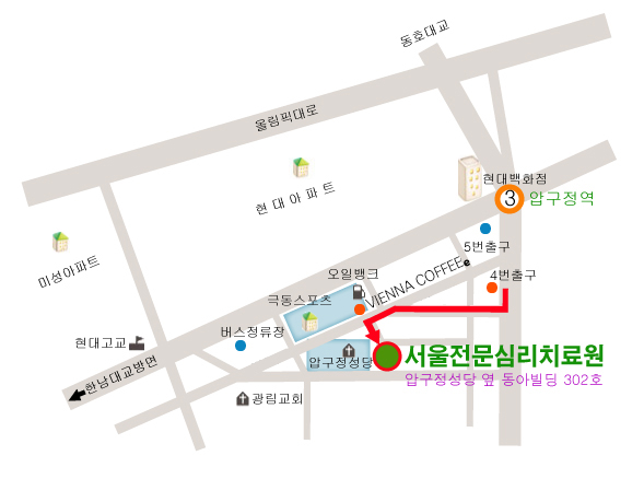 서울전문심리치료원 약도